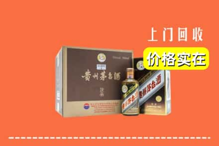 贺州求购高价回收彩釉茅台酒