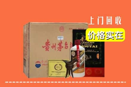 贺州求购高价回收陈酿茅台酒